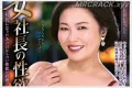 타카라 영상(タカラ映像) 2026년 04월 14일 발매 AV 품번 정보