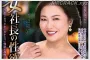타카라 영상(タカラ映像) 2026년 04월 14일 발매 AV 품번 정보