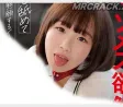 SOD create 2026년 03월 17일 발매 AV 품번 정보
