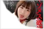 SOD create 2026년 03월 17일 발매 AV 품번 정보