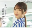 ROYAL 2026년 04월 28일 발매 AV 품번 정보