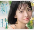 2026년 04월 10일자 주요 신작 품번 정보 PART 2 - IP, S1, JET