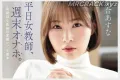 2026년 03월 19일자 주요 신작 AV 품번 정보 - PRESTIGE, FALENO