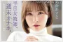 PRESTIGE 2026년 04월 발매 AV 품번 정보