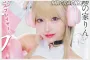 2026년 04월 17일자 주요 신작 품번 정보 PART 1 - kira☆kira, E-BODY, FALENO, Fitch, 혼나카, TAMEIKE