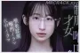 M's Video Group 2026년 04월 21일 발매 AV 품번 정보