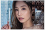 2026년 04월 03일자 주요 신작 AV 품번 정보 PART 1 - ATTACKERS, kawaii*, DAHLIA, DEEP'S, Fitch, 츠마바나