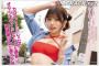 2026년 04월 03일자 주요 신작 AV 품번 정보 PART 3 - ATTACKERS, kawaii*, DEEP'S, MOODYZ, NPJ, WANZ