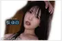 REAL 2026년 04월 28일 발매 AV 품번 정보
