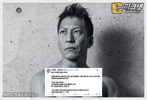 AV 남배우가 밝히는 AV 제작사의 눈물겨운 예산 절감 "1층과 2층에서 각각 다른 작품 촬영" - 1