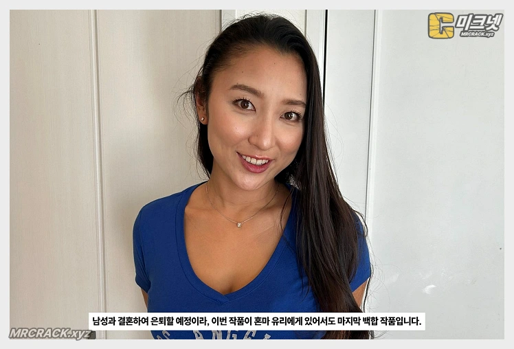 혼마 유리, 결혼 및 AV 은퇴 계획 발표… ‘찐팬’ 키타노 미나와 마지막 백합 호흡 - 1