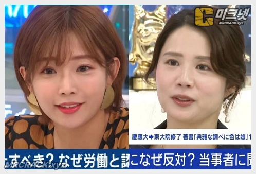 일본 성산업 규제 논쟁 재점화… 사쿠라 마나 "남성 또한 성욕 이용한 착취 대상" - 1