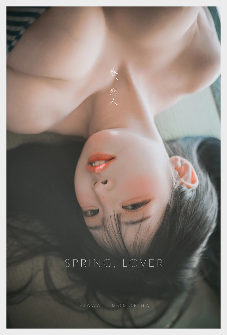 모모리나 DJAWA Spring, Lover 웹화보 맛보기 - 크리에이터 모모리나 - 10