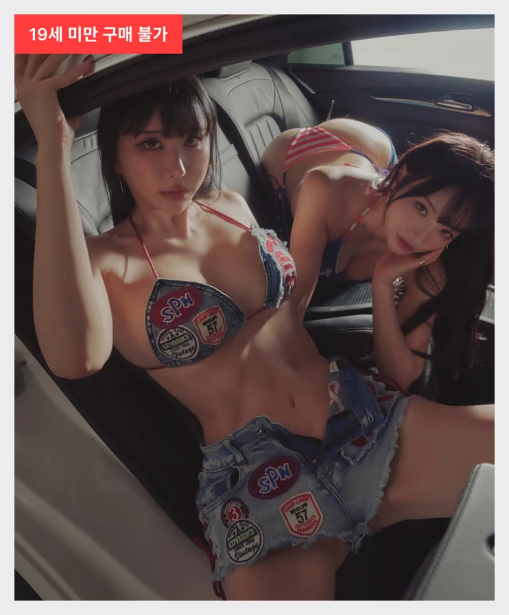 이온 & 권수진 퍼프(Puff) 은담 X 수진 두 여자의 은밀한 정비소 웹화보 맛보기 - 모델 이온(오은담), 모델 권수진 - 2