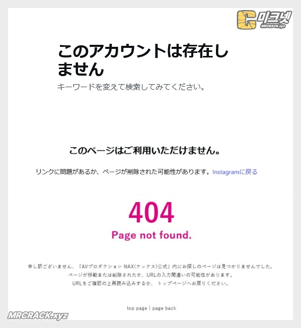 시즈카, SNS 및 소속사 프로필 돌연 삭제… 사실상 은퇴 수순? - 2