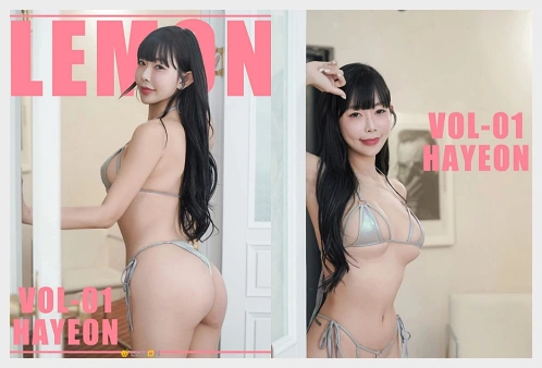 하연 LEMON HAYEON VOL1 웹화보 맛보기 - 모델 하연 - 1
