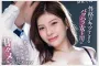 2026년 04월 14일자 주요 신작 품번 정보 - SOD
