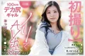 SOD create 2026년 04월 21일 발매 품번 정보