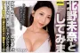 2026년 04월 11일자 주요 신작 품번 정보 - 타카라 영상, 세레브노토모, 앨리스 JAPAN, 크리스탈, GQ, HSODA, million, JET, REAL