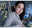 2026년 04월 18일자 주요 신작 품번 정보 - FALENO, GQ, PKPD, S-Cute