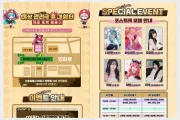 RPG 이환, 홍대 쉽터 오픈.. 인기 코스어 6인과 함께하는 특별 이벤트 개최