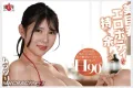 HIBINO 2026년 04월 09일 발매 품번 정보