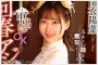 치녀 헤븐(痴女HEAVEN) 2026년 05월 26일 발매 품번