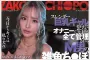 다스!(ダスッ!) 2026년 05월 26일 발매 품번 정보