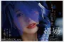 DAHLIA 2026년 05월 21일 발매 품번 정보
