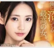 2026년 04월 23일자 주요 신작 품번 정보 - PRESTIGE, FALENO TUBE