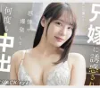 2026년 04월 30일자 주요 신작 품번 정보 - PRESTIGE, DAHLIA, FALENO