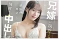 2026년 04월 30일자 주요 신작 품번 정보 - PRESTIGE, DAHLIA, FALENO