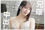 2026년 04월 30일자 주요 신작 품번 정보 - PRESTIGE, DAHLIA, FALENO