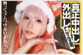 GLORY QUEST 2026년 04월 28일 발매 품번 정보