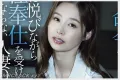 2026년 05월 01일자 주요 AV 품번 정보 PART 1 - ATTACKERS, kawaii*, DAHLIA, DEEP'S, Fitch, 츠마바나