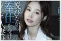 2026년 05월 01일자 주요 AV 품번 정보 PART 1 - ATTACKERS, kawaii*, DAHLIA, DEEP'S, Fitch, 츠마바나