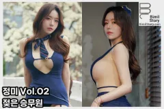 안정미 비밀스토리 정미 Vol.02 젖은 승무원 웹화보 맛보기 - 모델 안정미(로즈)