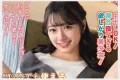 S-Cute 2026년 05월 19일 발매 품번 정보