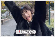 전 AV 배우 오노 아카리, 야스쿠니 신사 앞 브이로그 논란