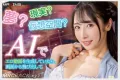 2026년 05월 16일자 주요 신작 품번 정보 - DAHLIA, FALENO, GQ, MAXING, S-Cute