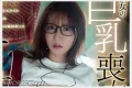 2026년 04월 25일자 주요 신작 품번 정보 - FALENO, 타카라, AURORA, 세레브노토모, 크리스탈, GQ, million, REAL
