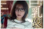 2026년 04월 25일자 주요 신작 품번 정보 - FALENO, 타카라, AURORA, 세레브노토모, 크리스탈, GQ, million, REAL