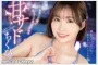 PRESTIGE 2026년 05월 발매 품번 정보