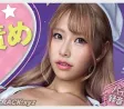 E-BODY 2026년 05월 19일 발매 품번