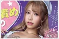 E-BODY 2026년 05월 19일 발매 품번