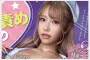 E-BODY 2026년 05월 19일 발매 품번