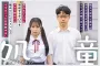 혼나카(本中) 2026년 05월 19일 발매 품번 정보