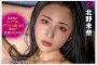 2026년 05월 02일자 주요 신작 품번 정보 - FALENO, 타카라 영상, Fun City, GQ, 야마토소라, S-Cute, MAX-A