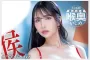 MOODYZ 2026년 05월 19일 발매 품번 정보