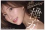 OPPAI 2026년 05월 19일 발매 품번 정보